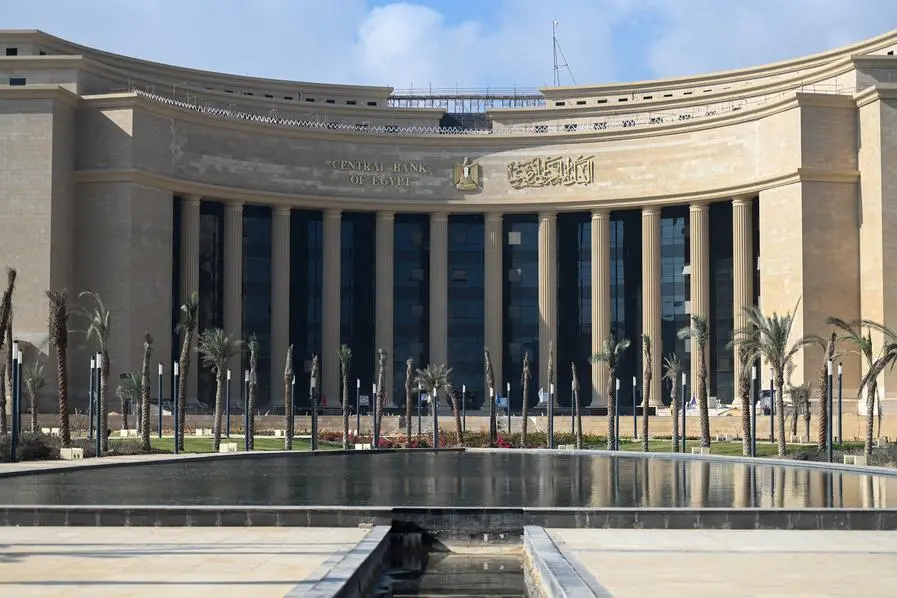 CAIRO, EGYPT - DECEMBER 30: A general view of the new headquarters of the Central Bank of Egypt, at the New Administrative Capital (NAC) east of Cairo on December 30, 2023 in Cairo, Egypt. (Photo by Sayed Hassan/Getty Images). , Getty Images