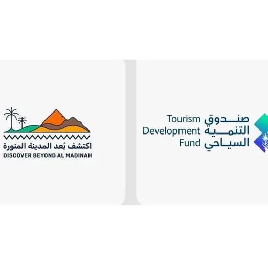 صندوق التنمية السياحي يُنظّم جولة \"اكتشف بُعد المدينة\" لتمكين الاستثمارات السياحية وتعزيز الشراكات التنموية