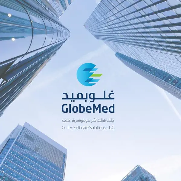 غلوب مد تُعيد إطلاق أعمالها لإدارة مطالبات التأمين الصحي في الإمارات العربية المتحدة وتعزّز تواجدها الإقليمي