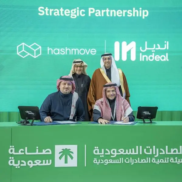 شركة الصفقة الفورية \"إنديل\" تعلن عن شراكتها مع \"هاشموف\" لإطلاق منصة للخدمات اللوجستية في معرض \"صنع في السعودية\"