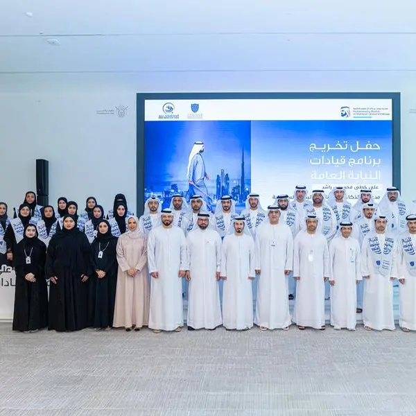 النيابة العامة بدبي وكلية محمد بن راشد للإدارة الحكومية تحتفلان بتخريج 30 منتسبا من \"برنامج قيادات النيابة العامة