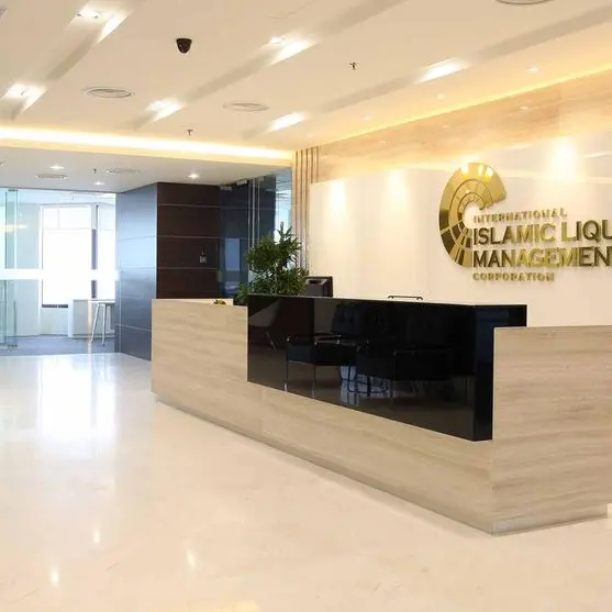 The IILM’s USD800mln short-term Ṣukūk oversubscribed by 2.3 times