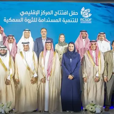 أرامكو السعودية تدشن المركز الإقليمي للتنمية المستدامة للثروة السمكية في جزيرة أبوعلي