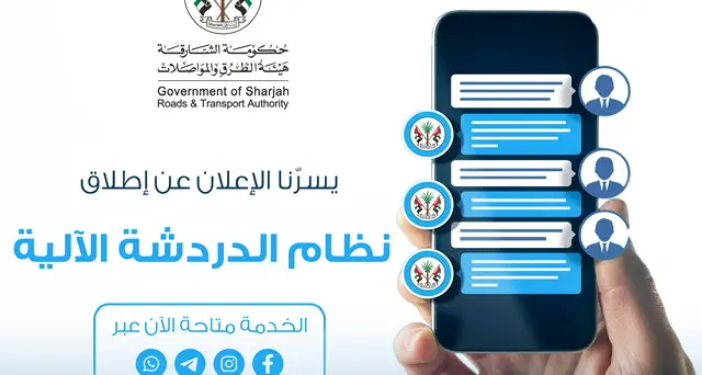 Sharjah Roads launches chatbot system through its platform at \"Al Zahia\"