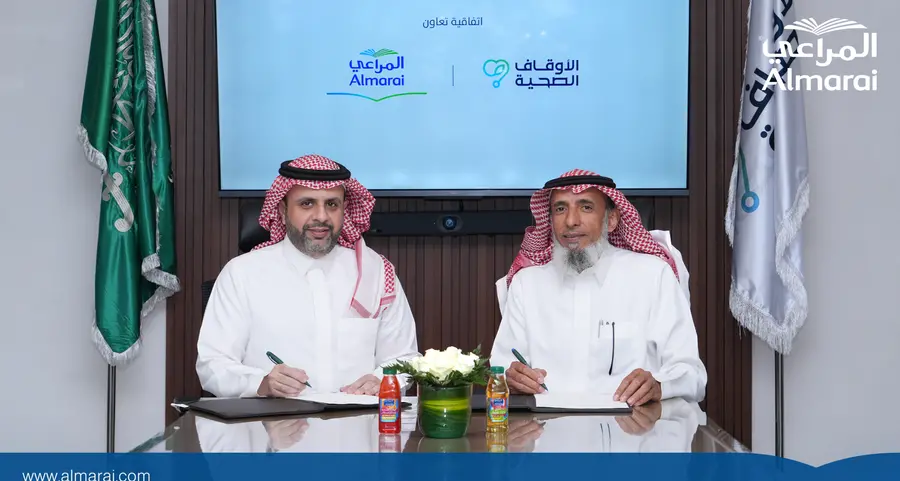 المراعي توقع اتفاقية مع جمعية الأوقاف الصحية لإجراء عمليات إزالة الماء الأبيض