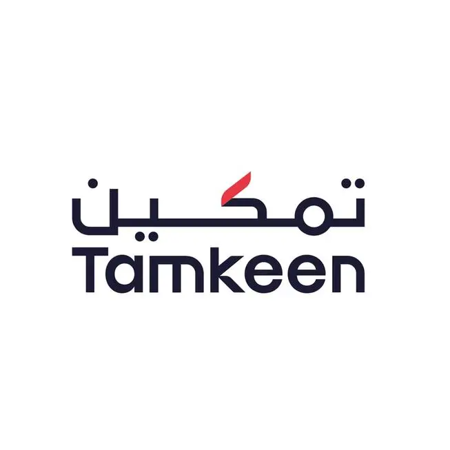 شركة أسواق الساتر تدعم التوظيف و التطور الوظيفي لـ 87موظفاً بحرينياً عبر برامج \"تمكين\"