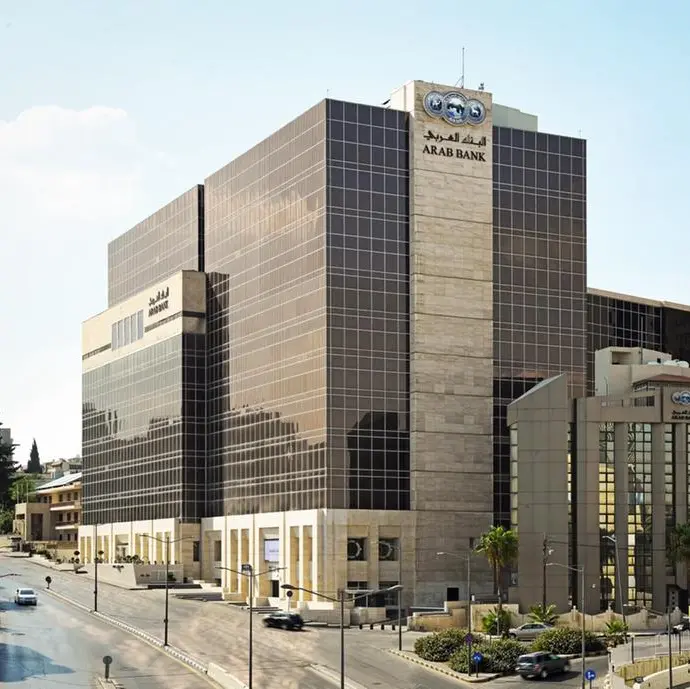 Arab Bank Group achieves record net profit of $1bln for 2024, 40% cash dividends
