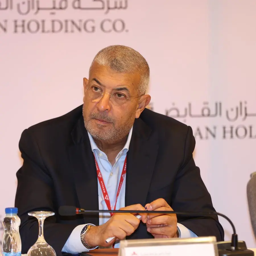 ميزان القابضة تعلن عن نتائجها المالية للربع الثالث من العام 2025