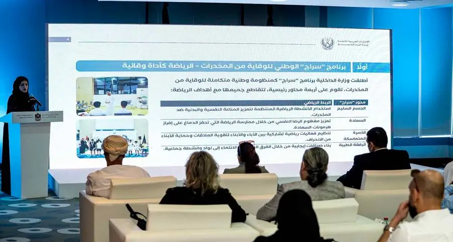 انطلاق النسخة الثانية من منتدى الإمارات للرياضة المجتمعية في دبي تحت شعار \"الرياضة أسلوب حياة\" بمشاركة محلية ووفود رياضية من 11 دولة عربية