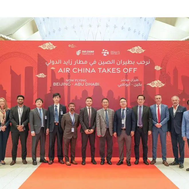 \"إير تشاينا\" تُطلق رحلاتها المباشرة بين بكين وأبوظبي