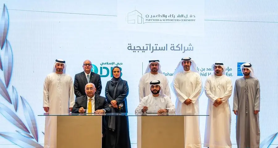 مؤسسة محمد بن راشد للإسكان تكرّم شركاءها الاستراتيجيين في حفل الشركاء والداعمين