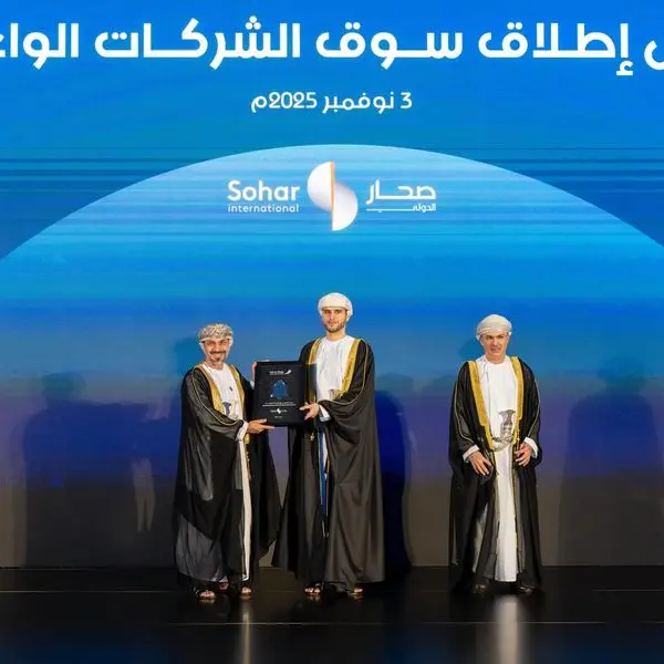 تكريم صحار الدولي ضمن مديري الإصدار خلال حفل إطلاق سوق الشركات الواعدة