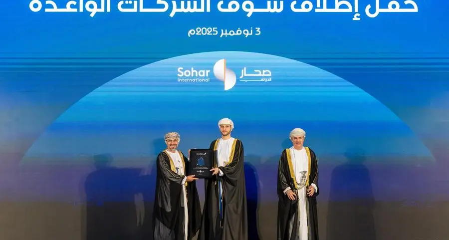 تكريم صحار الدولي ضمن مديري الإصدار خلال حفل إطلاق سوق الشركات الواعدة