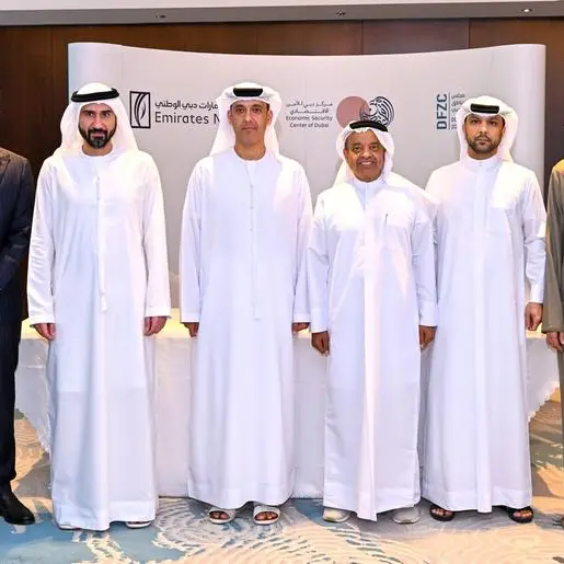 توقيع مذكرة تفاهم بين مركز دبي للأمن الاقتصادي ومجلس المناطق الحرة في دبي وبنك الإمارات دبي الوطني