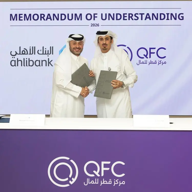 QFC and Ahli Bank sign MoU to advance fintech innovation and digital transformation