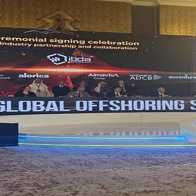 مجموعة الشايع تشارك في المؤتمر الأول لعمليات الإدارة من الخارج في مصر وتوقّع مذكرة تفاهم مع هيئة تنمية صناعة تكنولوجيا المعلومات