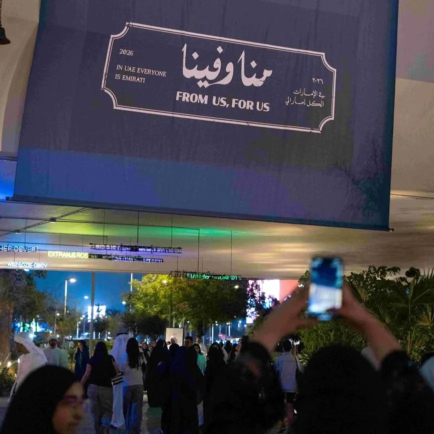 Marsa Boulevard celebrates the power of community through Mena W Feena