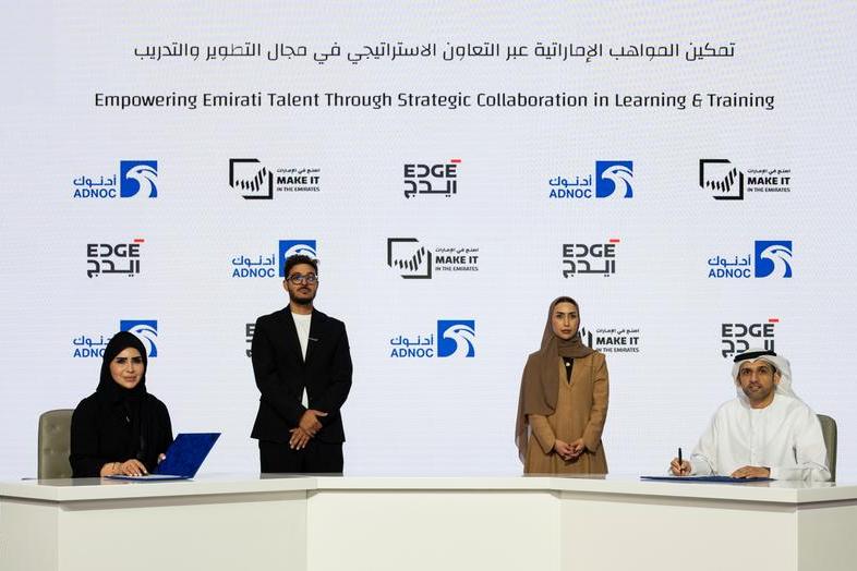 EDGE and ADNOC partner to advance strategic capability development