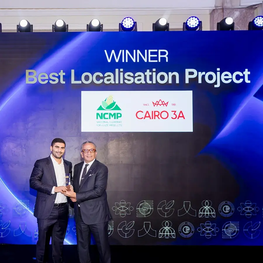 الشركة الوطنية لمنتجات الذرة تفوز بجائزة “أفضل مشروع توطين” عن مصنع حمض الستريك بإجمالي استثمارات 1.9 مليار جنيه