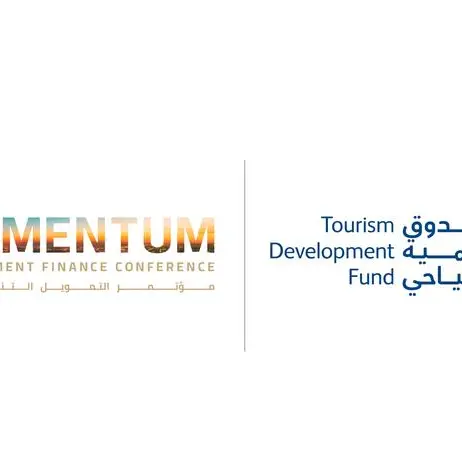صندوق التنمية السياحي يشارك في مؤتمر التمويل التنموي \"Momentum 2025\"