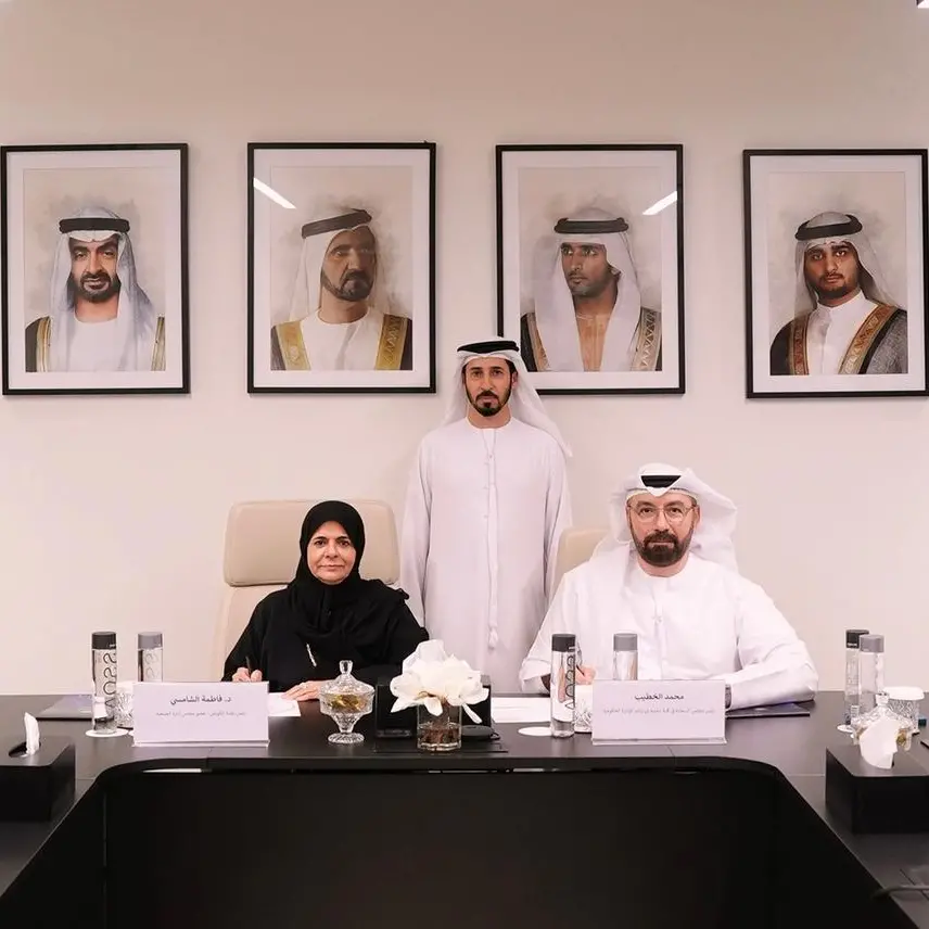 Mohammed Bin Rashid School of Government’s Happiness Council launches \"Career Coach\" Program in collaboration with Emirates Association for Management Consultants and Trainers