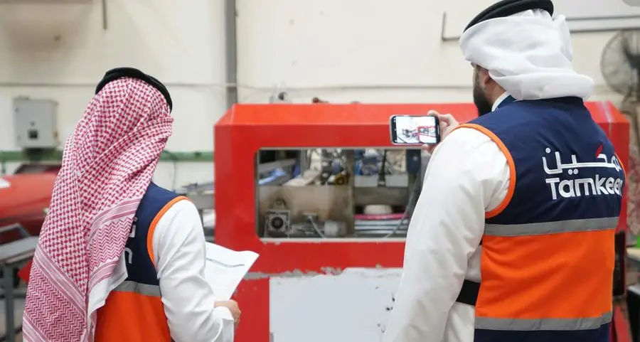 Bahrain: Tamkeen pledges commitment to regulatory oversight