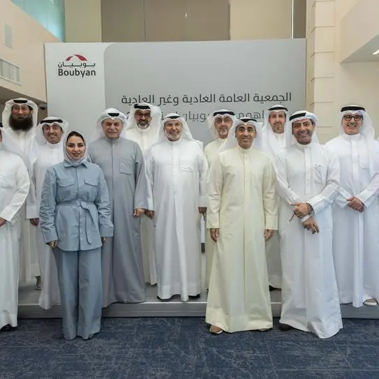 الجمعية العامة العادية وغير العادية لبنك بوبيان تقر توزيع أرباح بواقع 7% نقداً و7% أسهم منحة