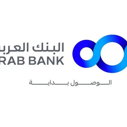 البنك العربي يجدّد تعاونه الاستراتيجي مع تكية أم علي وجمعية دار أبو عبدالله