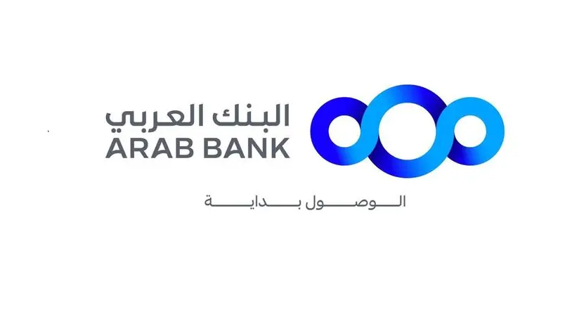 البنك العربي يجدّد تعاونه الاستراتيجي مع تكية أم علي وجمعية دار أبو عبدالله