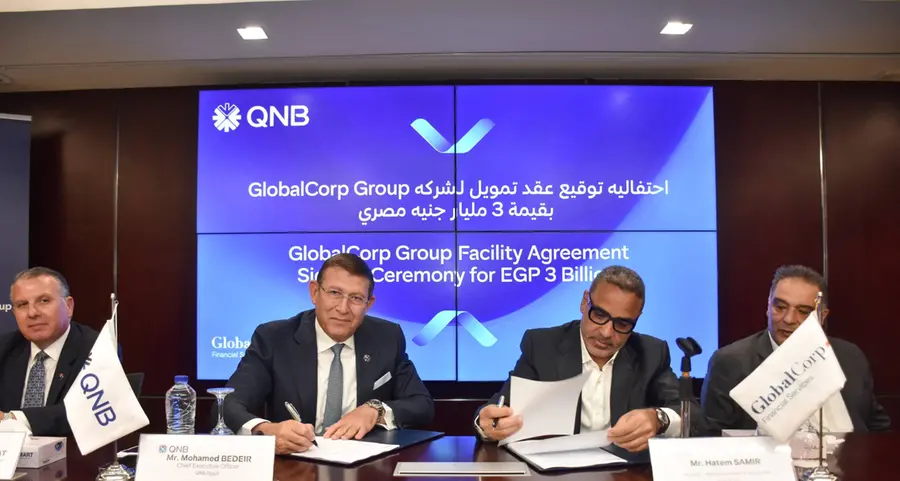 QNB مصر يمنح مجموعة جلوبال كورب للخدمات المالية تسهيلات ائتمانية بقيمة 3 مليار جنيه مصري لتمويل ودعم قطاع التأجير التمويلي والتمويل العقاري
