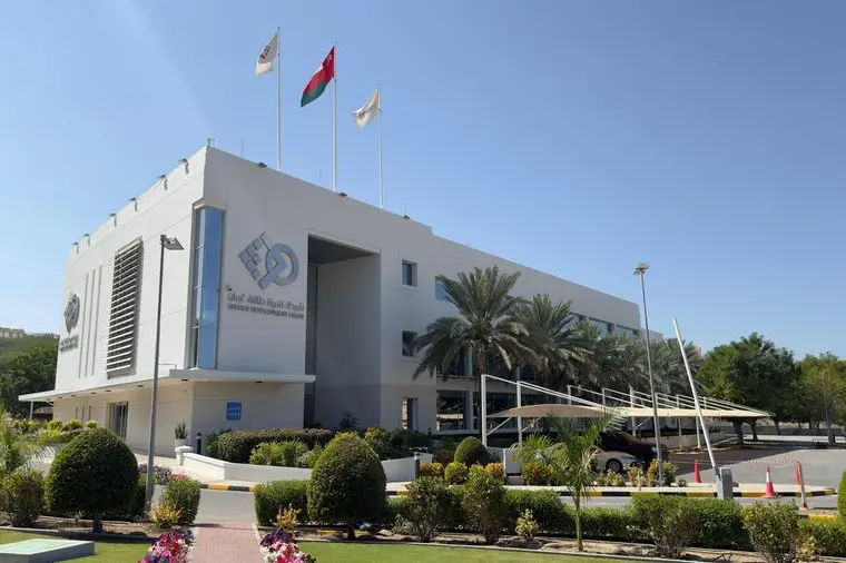 Energy Development Oman tightens price on $640mln 10-year sukuk