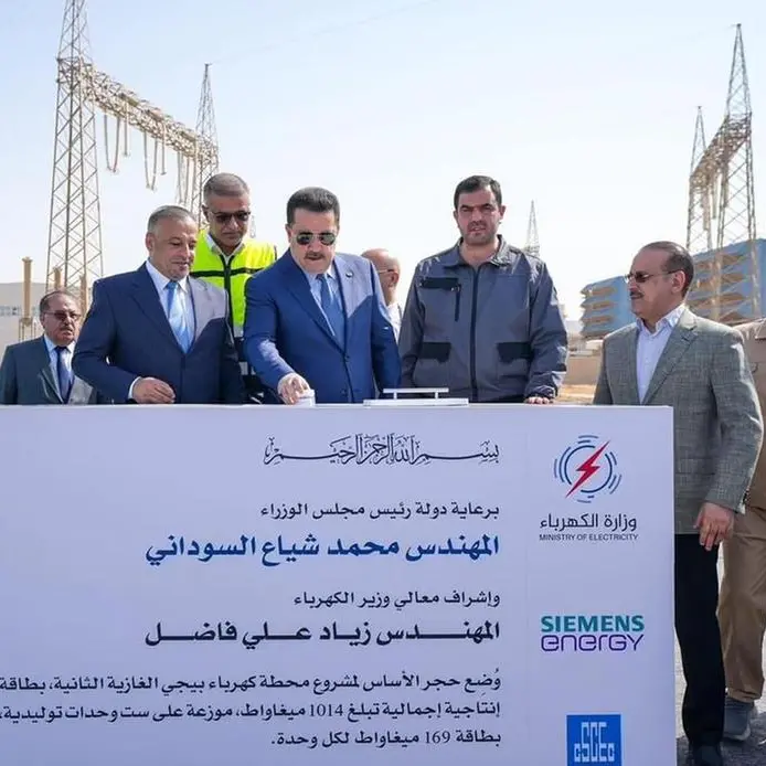 Siemens, CSCEC to build power plant in Iraq