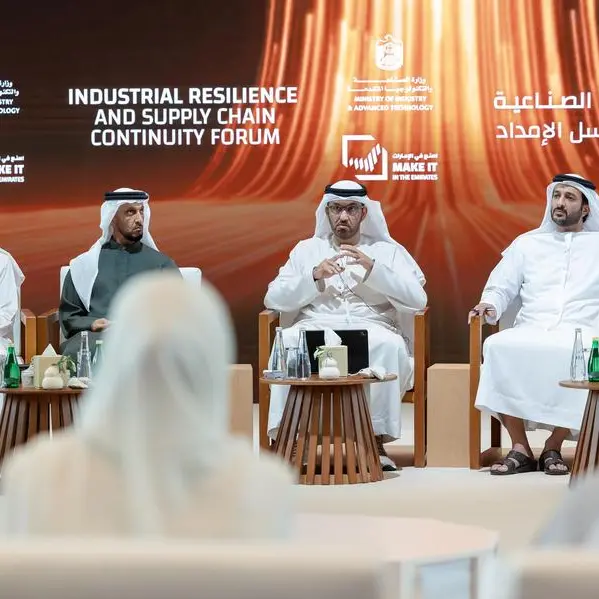 خلال «ملتقى المرونة الصناعية واستمرارية سلاسل الإمداد» الذي نظمته وزارة الصناعة والتكنولوجيا المتقدمة