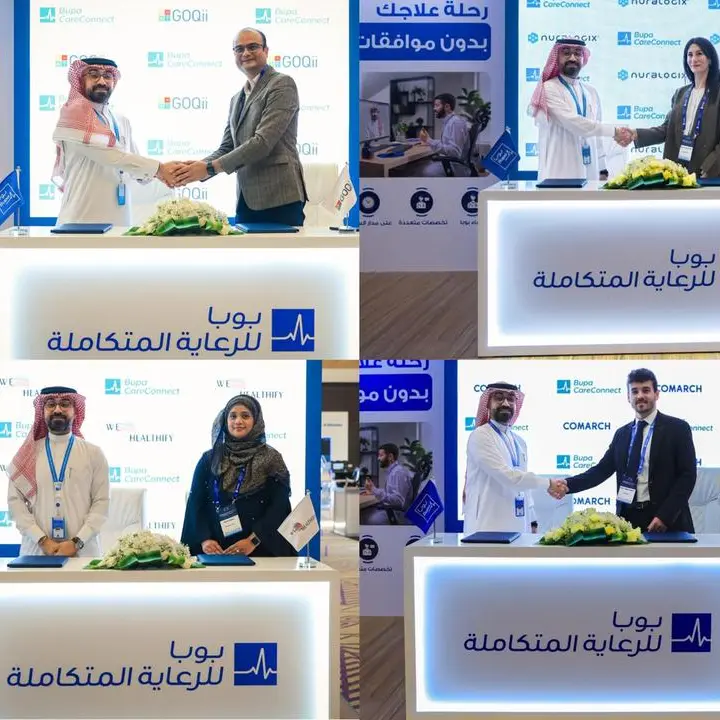 بوبا العربية توّقع 4 شراكات استراتيجية عالمية لدعم الابتكار في الرعاية الصحية الرقمية