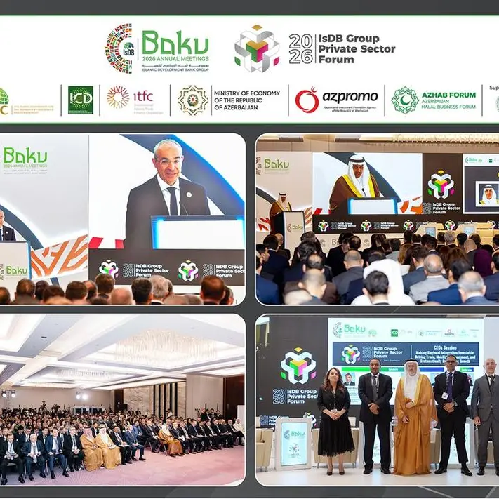 مؤسسات مجموعة البنك الإسلامي للتنمية تنظم النسخة الرابعة عشرة من منتدى القطاع الخاص