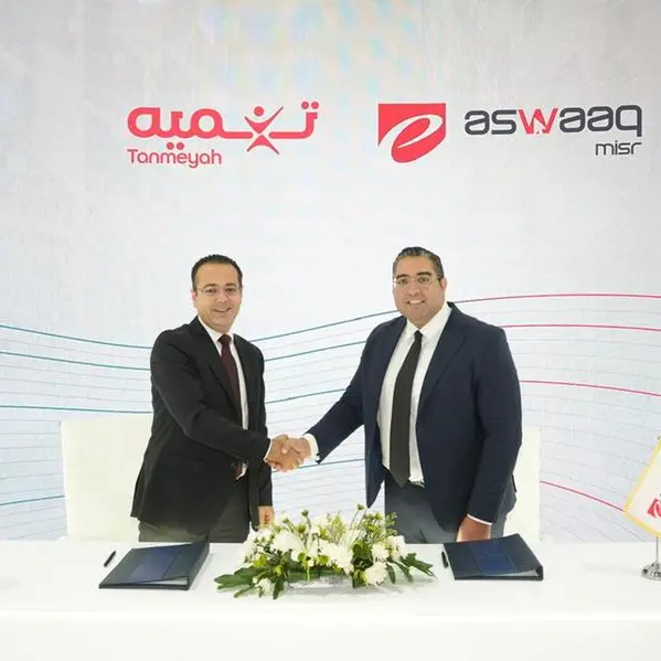 تنميه توقّع بروتوكول تعاون مع \"إي أسواق\" التابعة لمجموعة إي فاينانس لدعم المشروعات الصغيرة