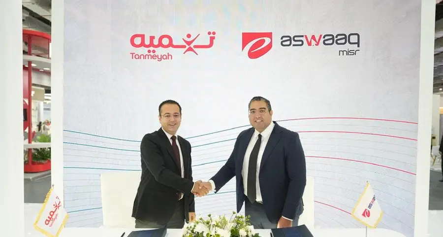 تنميه توقّع بروتوكول تعاون مع \"إي أسواق\" التابعة لمجموعة إي فاينانس لدعم المشروعات الصغيرة