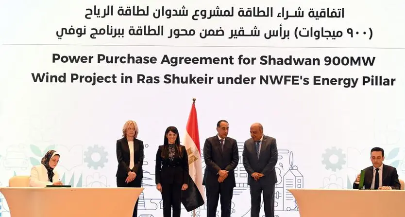 Scatec signs PPA for 900MW Shadwan wind project in Egypt