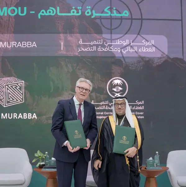 New Murabba signs MoU with National Center for Vegetation Cover Development and Combating Desertification