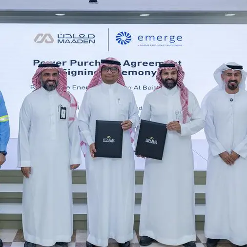 شركة معادن للبوكسايت والألومينا توقع اتفاقية مع \"إميرج\" لتزويد منجم البعيثة للبوكسايت بالطاقة النظيفة