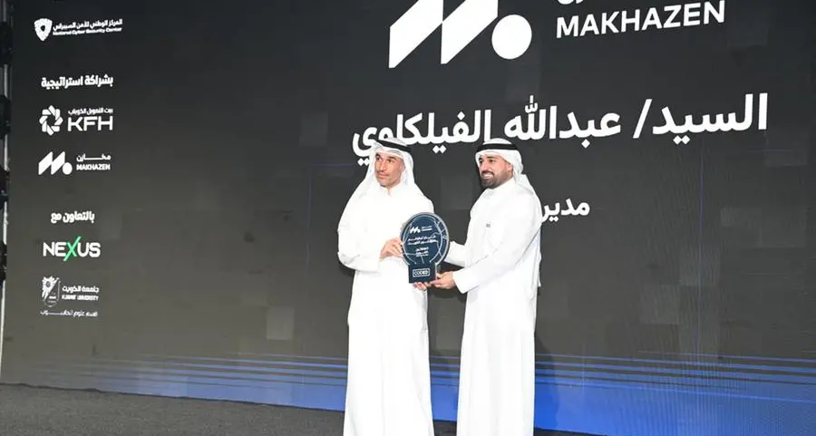 شركة مخازن تتلقى تكريماً لدورها في تمكين الجيل القادم في الأمن السيبراني في الكويت