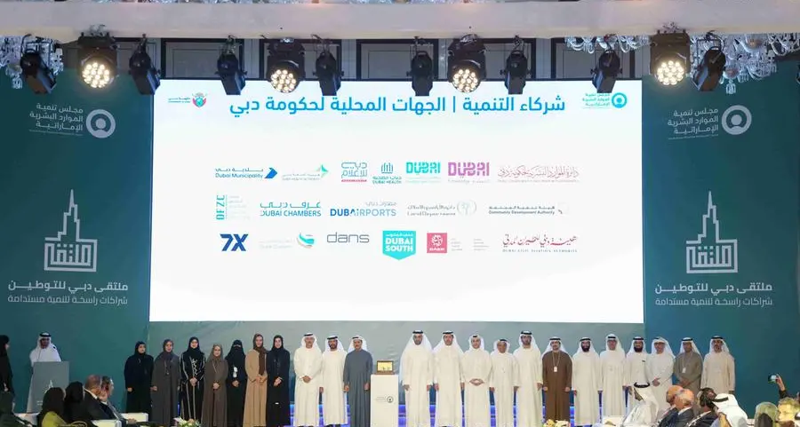 EHRDC launches flagship edition of Dubai Ambition initiative to enhance national talent readiness and expand private-sector employment