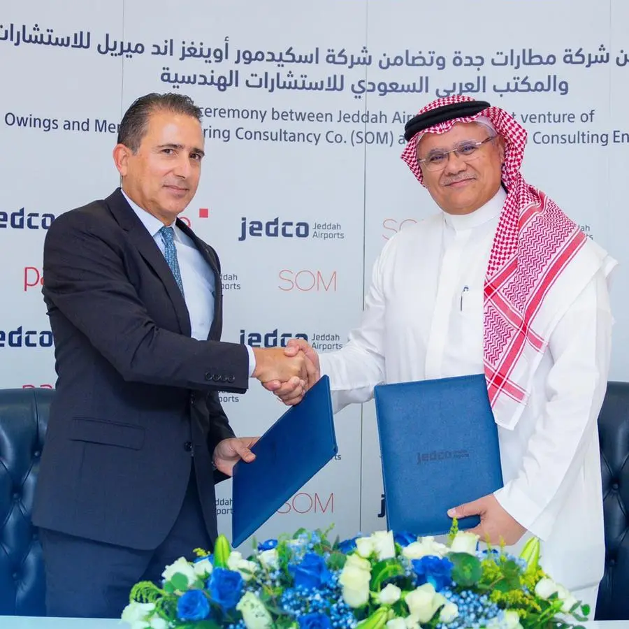 المكتب العربي للاستشارات الهندسية يشارك ضمن تحالف دولي لتصميم مشروع تطوير المجمع الغربي لصالات الحج والعمرة بمطار الملك عبدالعزيز الدولي