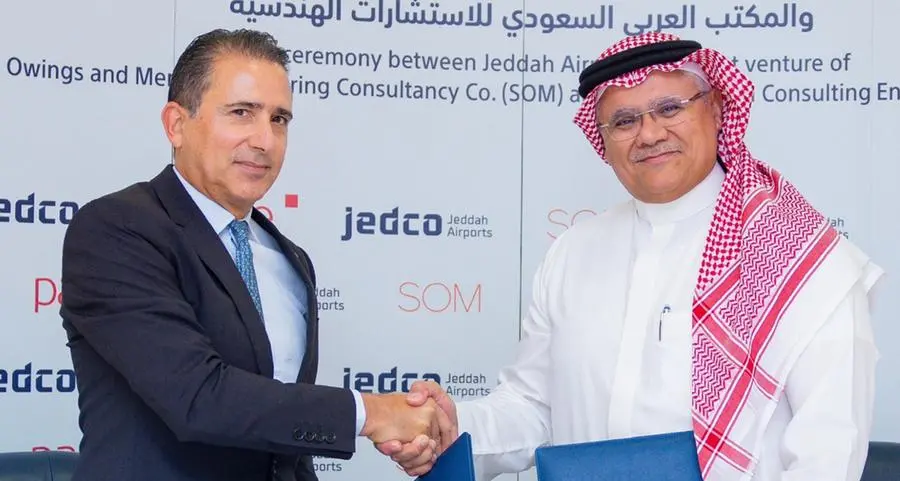 المكتب العربي للاستشارات الهندسية يشارك ضمن تحالف دولي لتصميم مشروع تطوير المجمع الغربي لصالات الحج والعمرة بمطار الملك عبدالعزيز الدولي