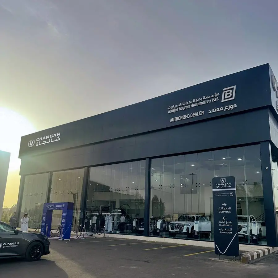 المجدوعي شانجان توسّع حضورها في المملكة بافتتاح منشأة متكاملة في نجران بالتعاون مع موزعها المعتمد \"شركة بهجة نجران\"