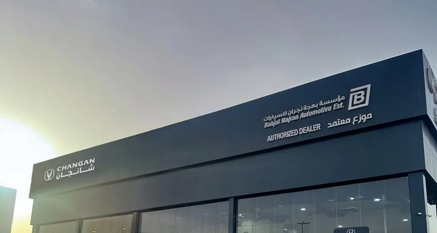 المجدوعي شانجان توسّع حضورها في المملكة بافتتاح منشأة متكاملة في نجران بالتعاون مع موزعها المعتمد \"شركة بهجة نجران\"