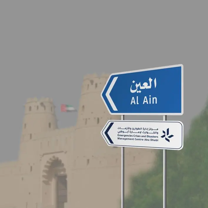 ADCMC activates Al Ain Coordination and Monitoring Centre to bolster crisis management framework