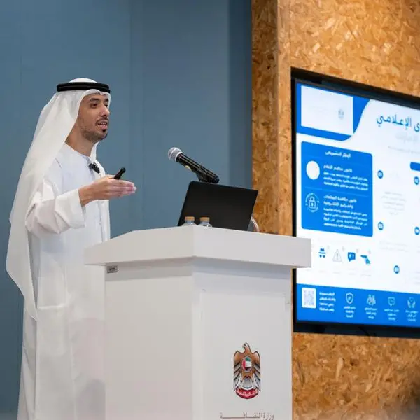 أم القيوين تحتضن جلسة نقاشية ضمن الحملة الوطنية للتعريف بمعايير المحتوى الإعلامي