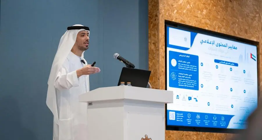 أم القيوين تحتضن جلسة نقاشية ضمن الحملة الوطنية للتعريف بمعايير المحتوى الإعلامي