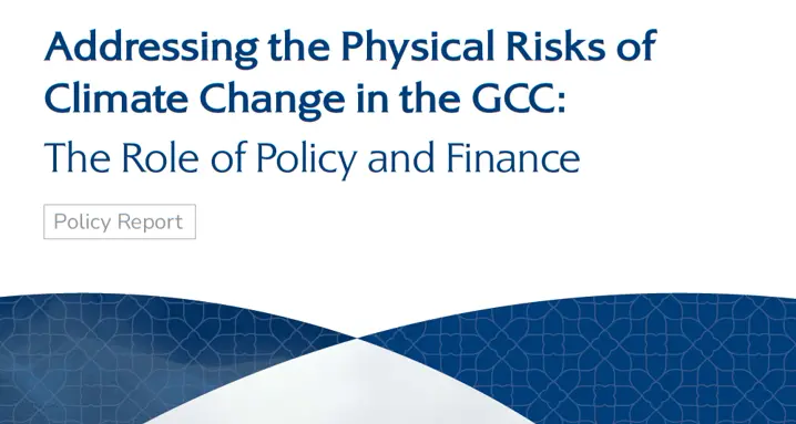 كليّة محمد بن راشد للإدارة الحكومية تكشف عن تقرير مهم حول إدارة مخاطر المناخ في دول مجلس التعاون الخليجي